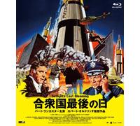 Burt Lancaster - Twilight'S Last Gleaming [Edizione: Giappone] [Italia] [Blu-ray]