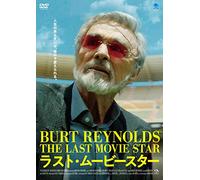 Burt Reynolds - The Last Moviestar [Edizione: Giappone] [Italia] [DVD]