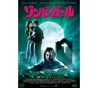 Burying the Ex [DVD de Audio]