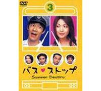 Bus Stop 3 [DVD de Audio]
