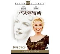 Bus Stop [56/E, J/S: E, J] [Alemania] [DVD]