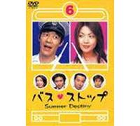 Bus Stop 6 [DVD de Audio]