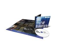 Bush - The Sea Of Memories (15th Anniversary Edition)