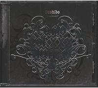 Bushido Produziert Sonny Black & Saad - Carlo Cokxxx Nutten II