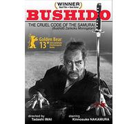 Bushido: The Cruel Code of the Samurai [Reino Unido] [DVD]