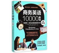 Business Vocabulary in Use