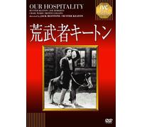 Buster Keaton - Our Hospitality [Edizione: Giappone] [Italia] [DVD]
