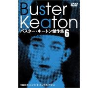 Buster Keaton Selection Vol. 6 [Alemania] [DVD]