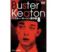 Buster Keaton Selection Vol. 8 [Alemania] [DVD]