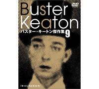Buster Keaton Selection Vol. 9 [Alemania] [DVD]