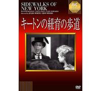 Buster Keaton - Sidewalks Of New York [Edizione: Giappone] [Italia] [DVD]