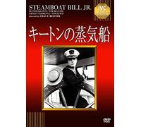 Buster Keaton - Steamboat Bill.Jr. [Edizione: Giappone] [Italia] [DVD]