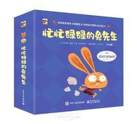 Busy Mr. Rabbit (4 Volumes, Hardcover) (Chinese Edition)