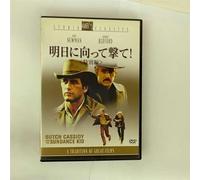 Butch Cassidy & the Sundance K [Alemania] [DVD]