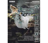 CHEN GANG/ZHAN HAO 'Butterfly Lovers' Music and Dance Film