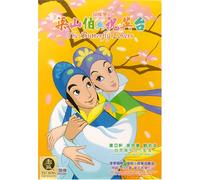 Butterfly Lovers [Reino Unido] [DVD]