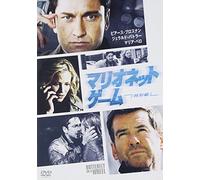 Butterfly on a Wheel [DVD de Audio]