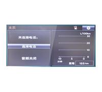 BUTUFYTR Protector Pantalla Vidrio Templado Para Toyota Para Corolla 2014 6.1" Película Protectora Vidrio Templado Para Navegación Coche Pegatina Para Tablero