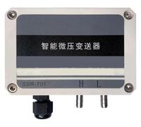 BUYTUS Transmisor de presión diferencial 0-5 V Sensor micro 4-20 mA Conducto del ventilador Medidor negativa 0-10(0-5kpawithoutdisplay)