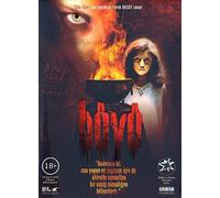 BUYU (THE SPELL) [ NON-USA FORMAT, PAL, Reg.0 Import - Turkey ]
