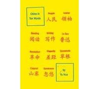 By Hua, Yu China in Ten Words Paperback - August 2012