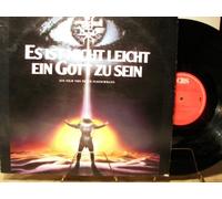 by Jürgen Fritz (feat. Grant Stevens 'Hard to be a god') - Es ist nicht leicht ein Gott zu sein: Original-Filmsoundtrack