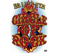 B'Z - B'Z Live-Gym 2005 -Circle Of Rock- (2 Dvd) [Edizione: Giappone] [Italia]