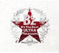 B'z - B'Z The Best: Ultra Pleasure Winter Gift [Import] [Import]