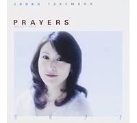 ç¥ˆã‚Š~ã‚°ãƒ«ãƒ€ã®ã‚¢ãƒªã‚¢