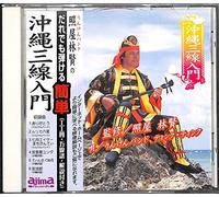 ç…§å±‹æž-賢ã®ã ã‚Œã§ã‚‚弾ã‘ã‚‹簡å˜æ²-ç¸„ä¸‰ç·šå…¥é-€