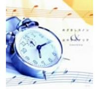 ç›®è¦šã¾ã-ã‚«ãƒŽãƒ³&ãŠã‚„ã™ã¿ã‚¢ãƒªã‚¢