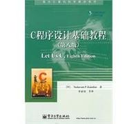 C Programming Essentials (Eighth Edition)