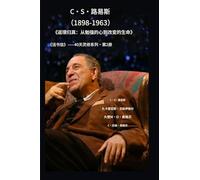 C-S-路易斯(1898-1963)--《返璞归真》: 从不情愿到彻底改变的生活: 2 (活书信--40天灵修系列第2册)