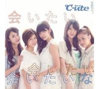 C-UTE - AITAI AITAI AITAINA TYPE-A(+DVD)(ltd.)