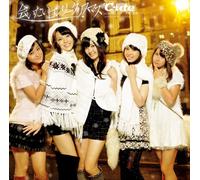 C-Ute - Aitai Lonely Christmas Type a [Import]