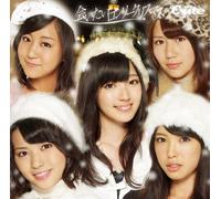 C-Ute - Aitai Lonely Christmas Type B [Import]