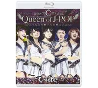 C-Ute - C-Ute Budokan Concert 2013 Queen Of J-Pop Tadoritsuita Onna Senshi [Japan BD] EPXE-5043