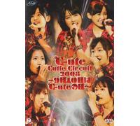 C-Ute Cutie Circuit 2008-9 Gat [Alemania] [DVD]