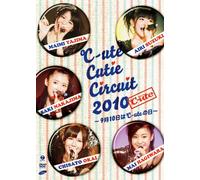 C-Ute Cutie Circuit 2010 [Alemania] [DVD]