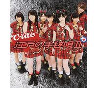 C-Ute - Ed No Temari Uta 2