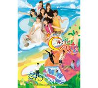 C-Ute - Gekidan Gekiharo Dai2kai Kouen [Alemania] [DVD]