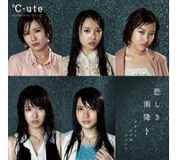 C-UTE - Kanashiki Amefuri/Adam to Eve