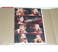 C-Ute Live Tour 2007 Autumn-Ho [Alemania] [DVD]