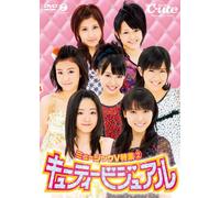 C-Ute - Music V Tokushu 2: Cutie Visual [Alemania] [DVD]