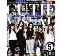 C-Ute - Music V Tokushu 5-Cutie Visual- [Edizione: Giappone] [Italia] [Blu-ray]