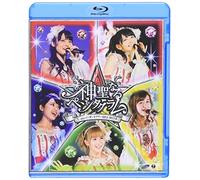 C-UTE(REGION-A) - C-UTE CONCERT TOUR 2012-2013 FUYU -SHINSEINARU PENTAGRAM-(BLU-RAY)