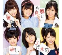 C-Ute - Single V Shochu Omimai Moshiag [Alemania] [DVD]