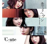 C-UTE - Untitled [Limited-B]