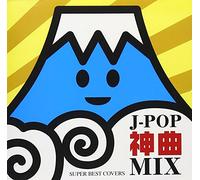 ç¥žæ›²MIX J-POP SUPER BEST COVER