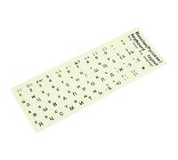 Cabilock Pegatina de Teclado Ruso Fluorescente Nocturna Letras Grandes Negras para Portátil y Escritorio, Accesorio de Computadora Compatible, Pegatinas Brillantes para Aprender y Escribir